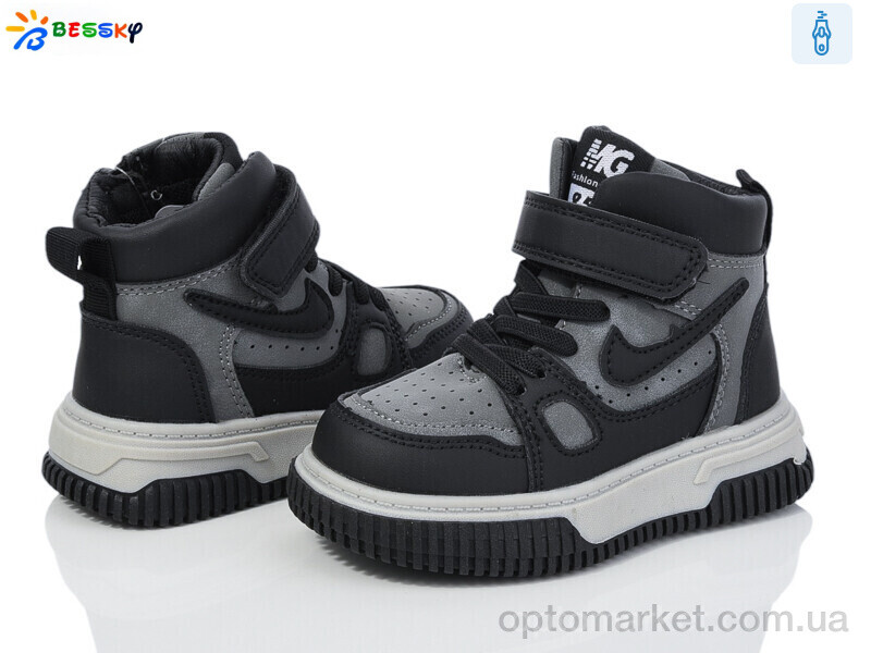 Купить Черевики дитячі BE3573-2A Bessky сірий, фото 1