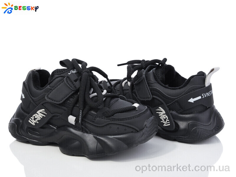 Купить Кросівки дитячі BE3685-1C Bessky чорний, фото 1