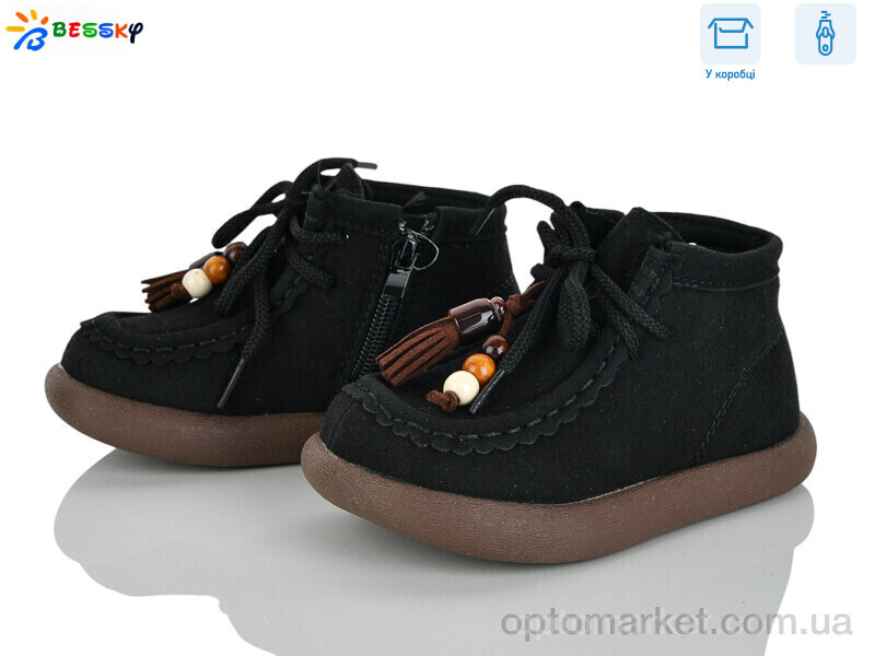 Купить Черевики дитячі BE5148-1B Bessky чорний, фото 1
