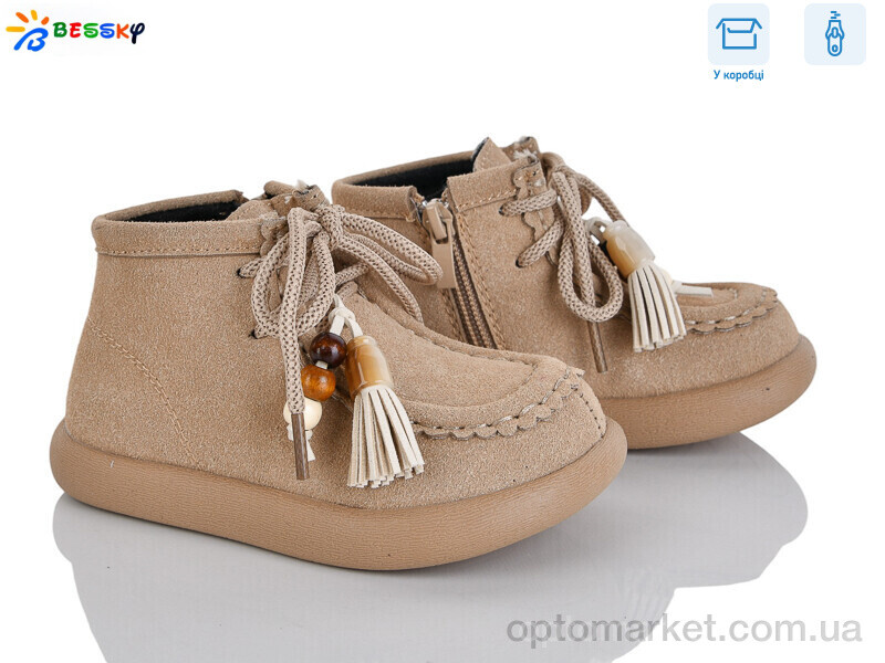 Купить Черевики дитячі BE5148-3B Bessky бежевий, фото 1