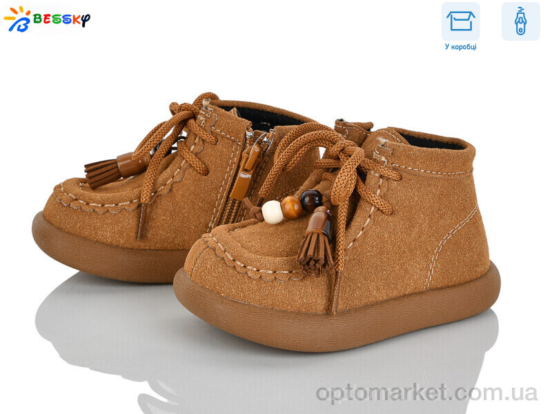 Купить Черевики дитячі BE5148-4A Bessky camel, фото 1
