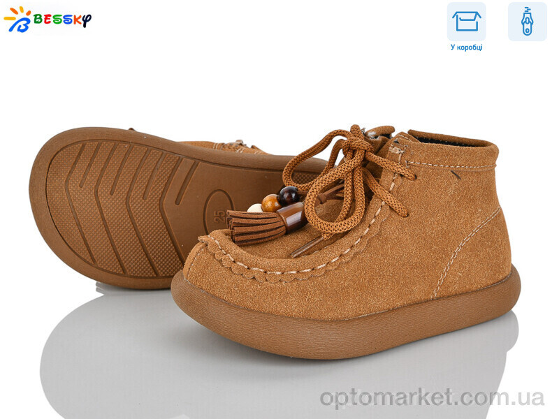Купить Черевики дитячі BE5148-4B Bessky camel, фото 1
