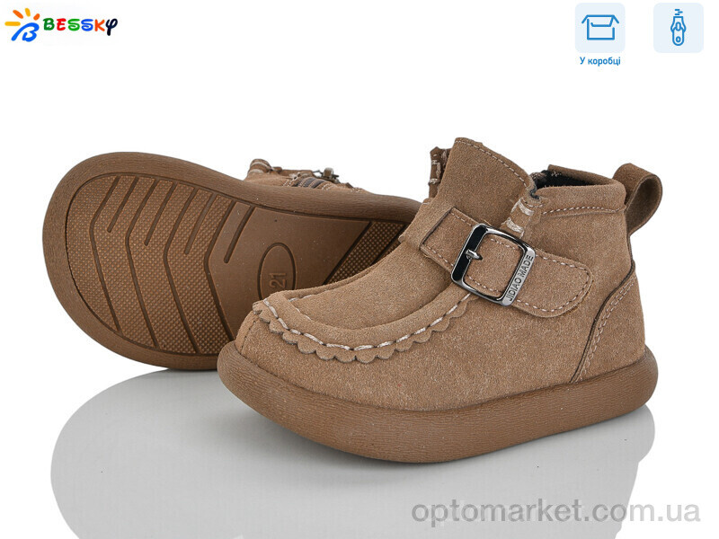 Купить Черевики дитячі BE5167-3A Bessky коричневий, фото 1