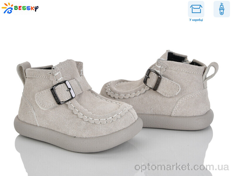 Купить Черевики дитячі BE5167-4A Bessky сірий, фото 1