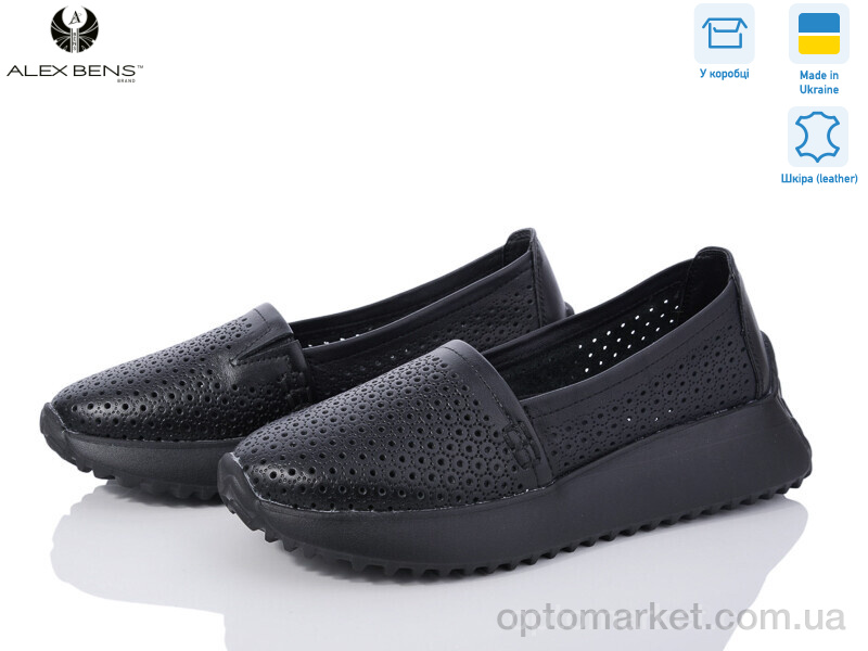 Купить Туфлі жіночі БГ20-1 чорний Alex Bens чорний, фото 1