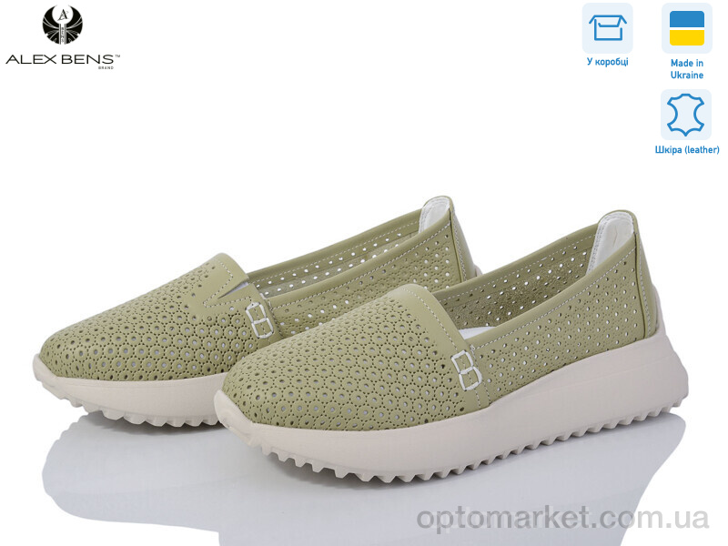 Купить Туфлі жіночі БГ20-1 фісташка Alex Bens зелений, фото 1