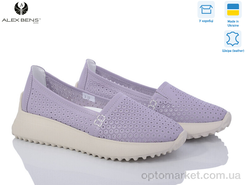 Купить Туфлі жіночі БГ20-1 лаванда Alex Bens фіолетовий, фото 1