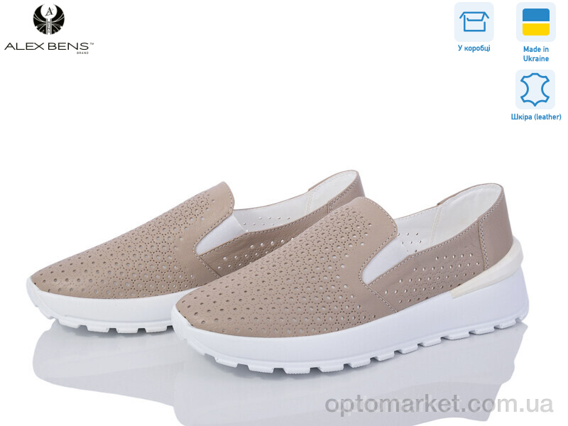 Купить Туфлі жіночі БГ921 капучіно Alex Bens коричневий, фото 1