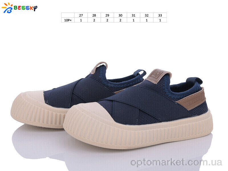Купить Кеди дитячі BL3334-5B Bessky синій, фото 2