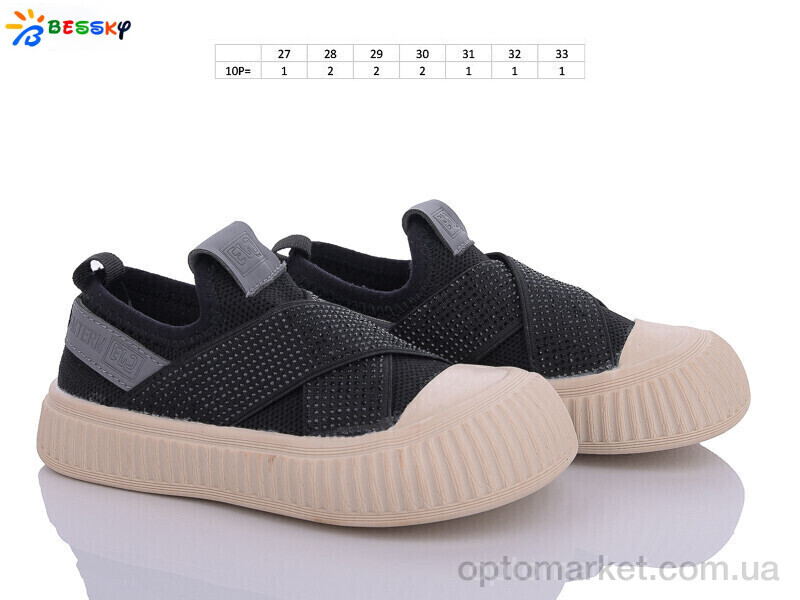 Купить Кеди дитячі BL3335-3B Bessky чорний, фото 2