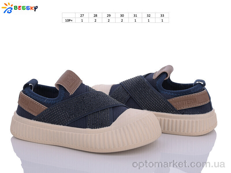 Купить Кеди дитячі BL3335-5B Bessky синій, фото 2