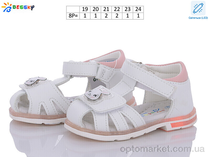 Купить Босоніжки дитячі BL3372-1S LED Bessky білий, фото 2