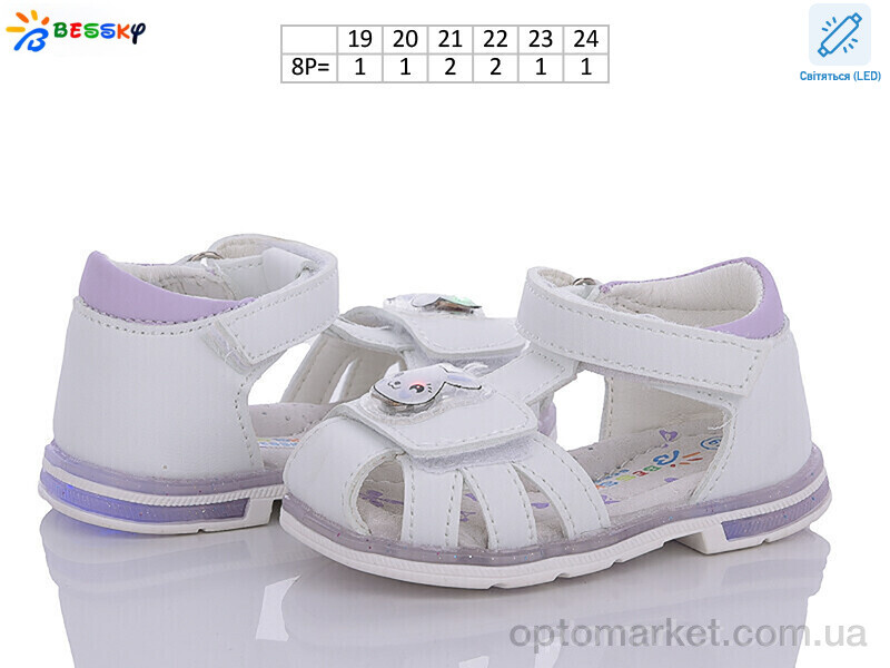 Купить Босоніжки дитячі BL3372-2S LED Bessky білий, фото 2