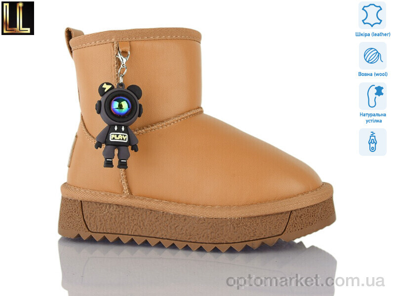 Купить Уги дитячі BL875-9A Lilin коричневий, фото 1