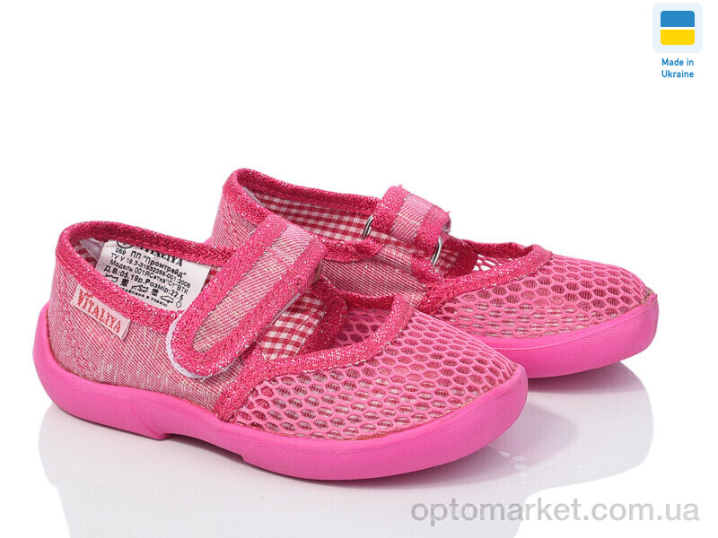 Купить Капці дитячі BM003 рожевий Vitaliya рожевий, фото 1
