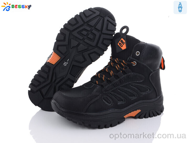 Купить Черевики дитячі BM3132-3D Bessky чорний, фото 2