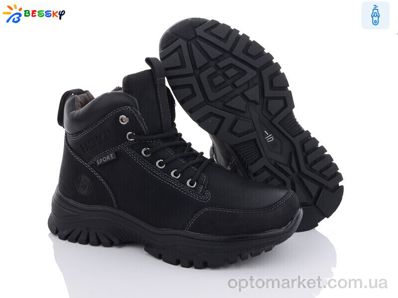 Купить Черевики дитячі BM3133-1D Bessky чорний, фото 2