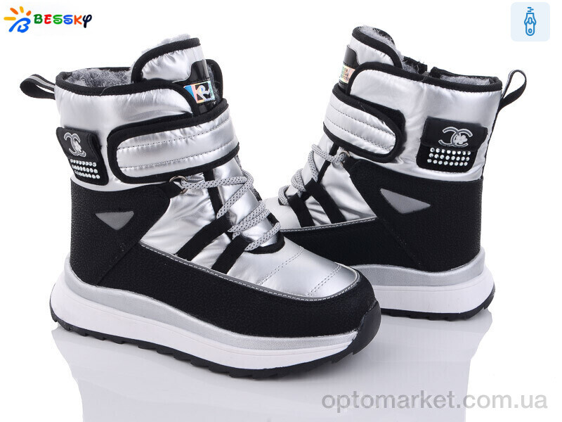 Купить Дутики дитячі BM3153-4C Bessky срібний, фото 1