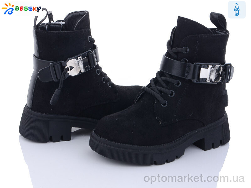 Купить Черевики дитячі BM3188-3B Bessky чорний, фото 1