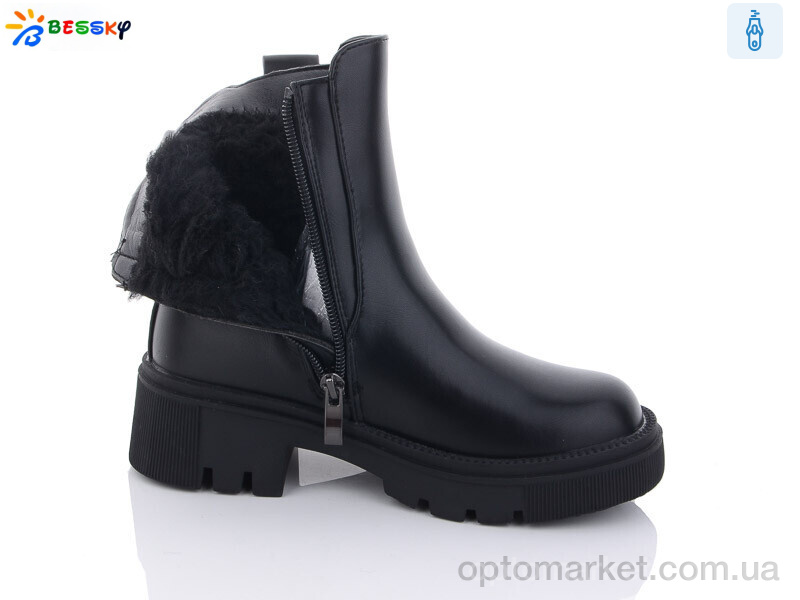 Купить Черевики дитячі BM3191-1C Bessky чорний, фото 2