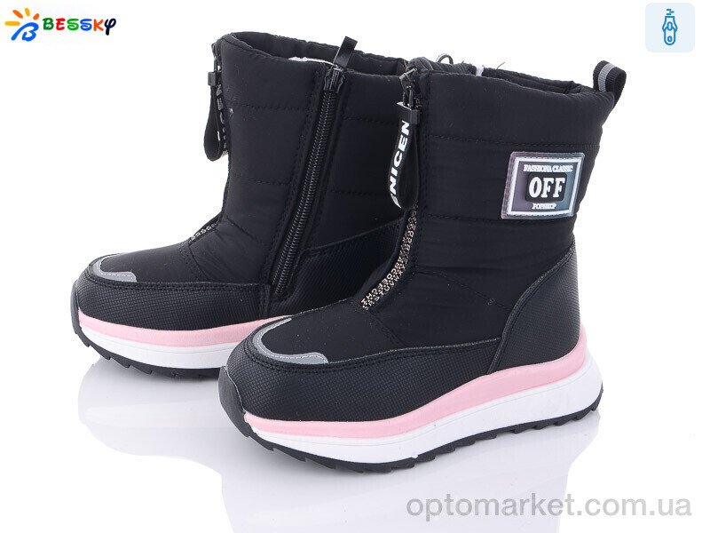 Купить Дутики дитячі BM3237-1B Bessky чорний, фото 1