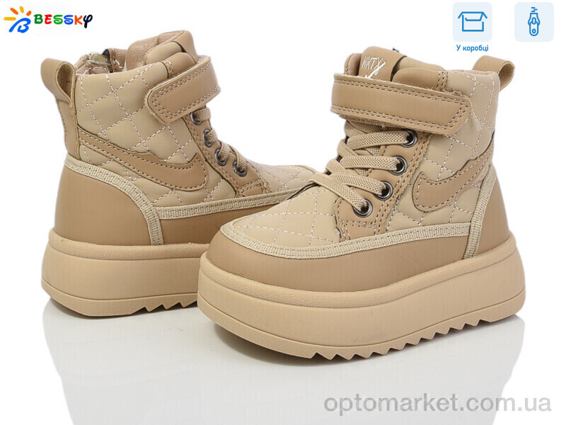 Купить Черевики дитячі BM3819-2A Bessky бежевий, фото 1