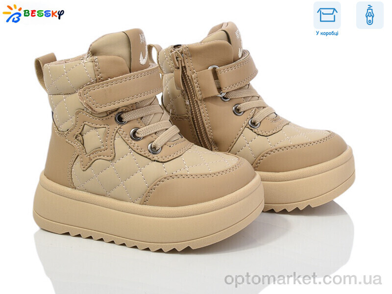 Купить Черевики дитячі BM3820-2A Bessky бежевий, фото 1