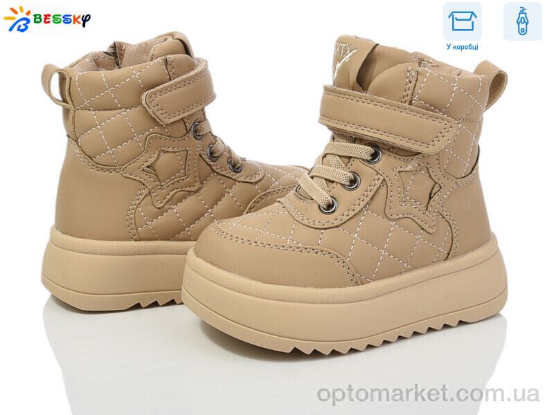 Купить Черевики дитячі BM3820-3A Bessky коричневий, фото 1