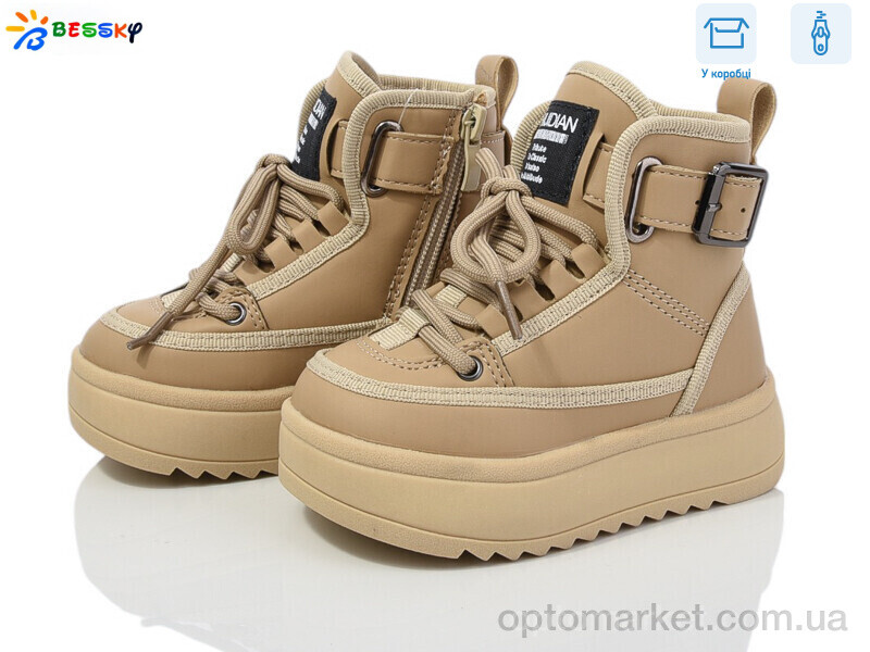Купить Черевики дитячі BM3822-2A Bessky бежевий, фото 1