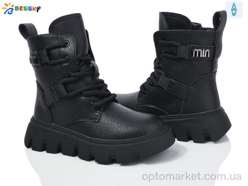 Купить Черевики дитячі BM3889- Bessky чорний, фото 1