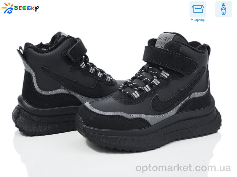 Купить Черевики дитячі BM3977-1C Bessky чорний, фото 1