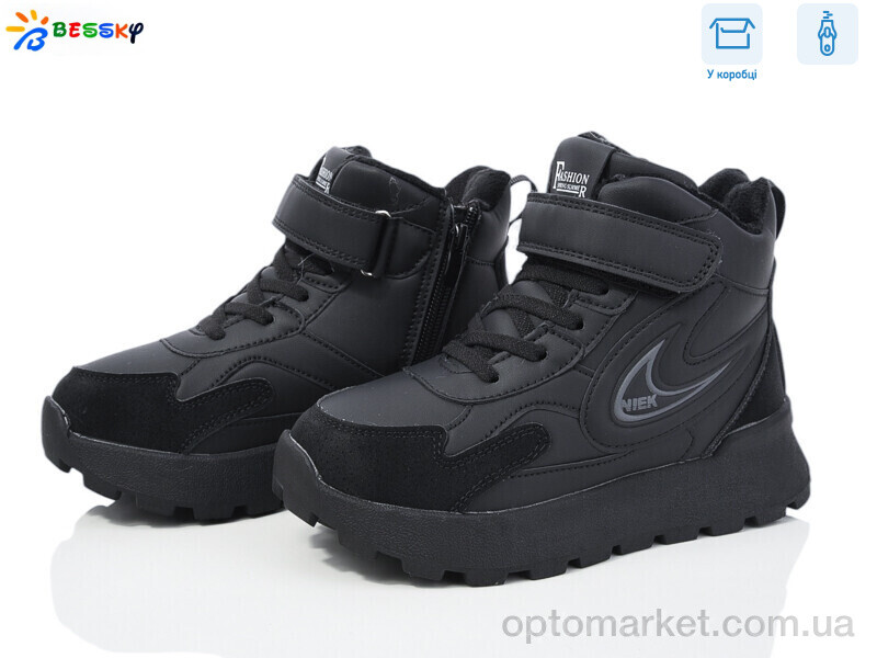 Купить Черевики дитячі BM3980-1C Bessky чорний, фото 1