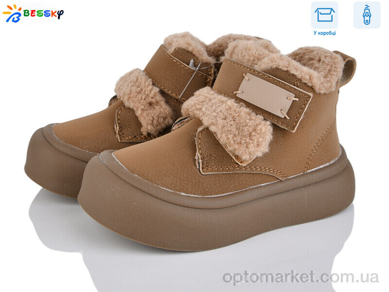Купить Черевики дитячі BM4872-2A Bessky коричневий, фото 1