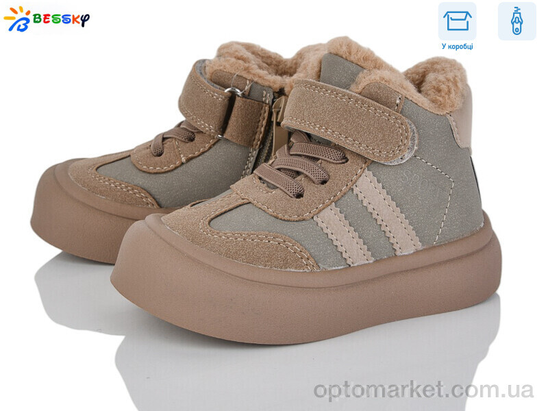 Купить Черевики дитячі BM4873-3A Bessky сірий, фото 1