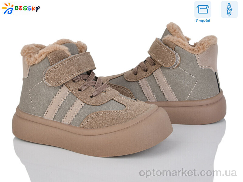 Купить Черевики дитячі BM4873-3B Bessky сірий, фото 1