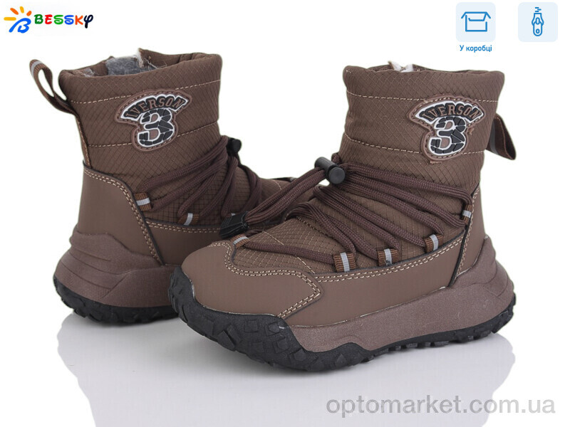 Купить Дутики дитячі BM4880-3B Bessky коричневий, фото 1