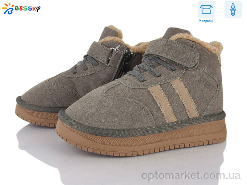 Купить Черевики дитячі BM5034-3C Bessky сірий, фото 1