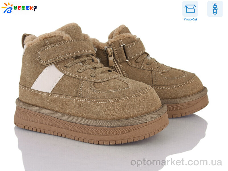 Купить Черевики дитячі BM5035-2C Bessky коричневий, фото 1