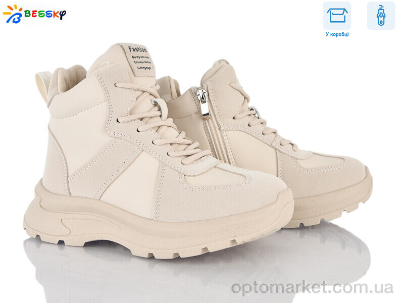 Купить Черевики дитячі BM5078-2C Bessky бежевий, фото 1