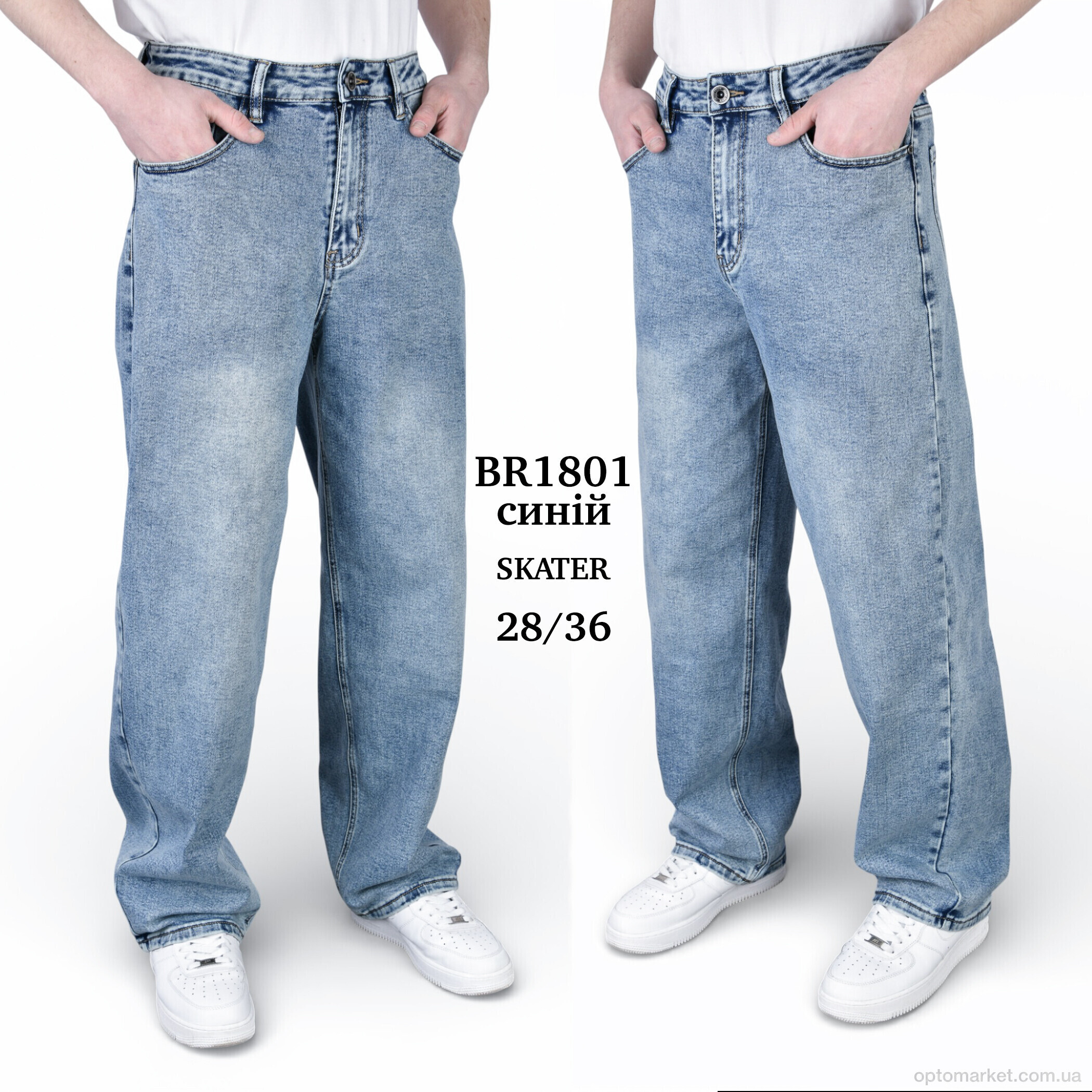 Купить Джинси чоловічі BR1801 SCATER Baronjns синій, фото 2