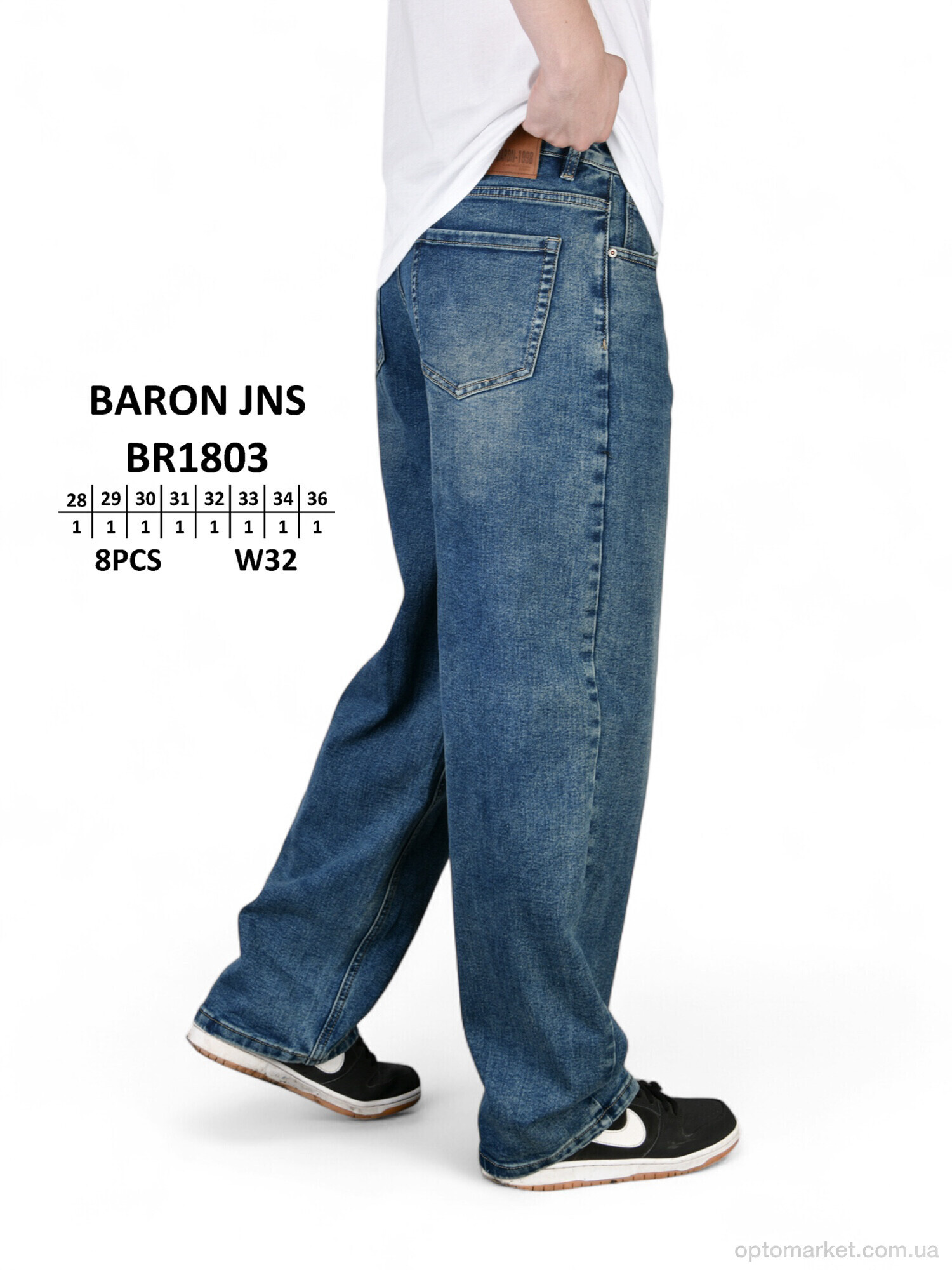 Купить Джинси чоловічі BR1803 Baronjns синій, фото 4