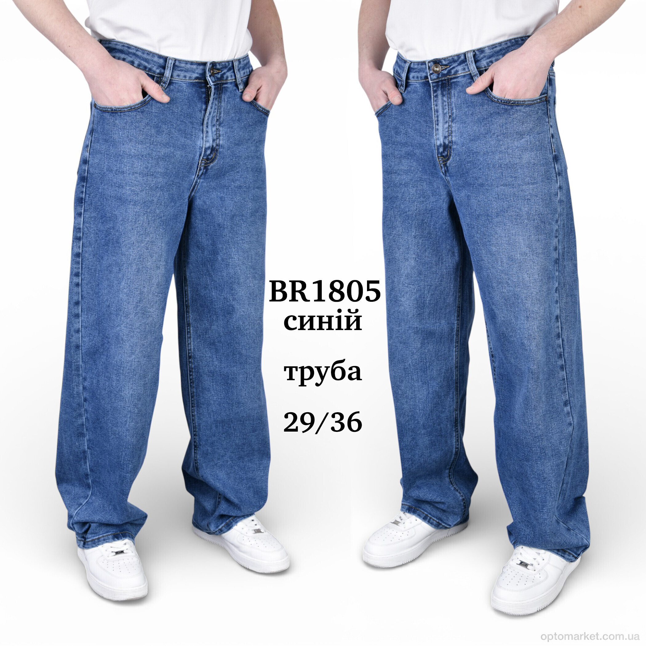 Купить Джинси чоловічі BR1805 ТРУБА Baronjns синій, фото 2