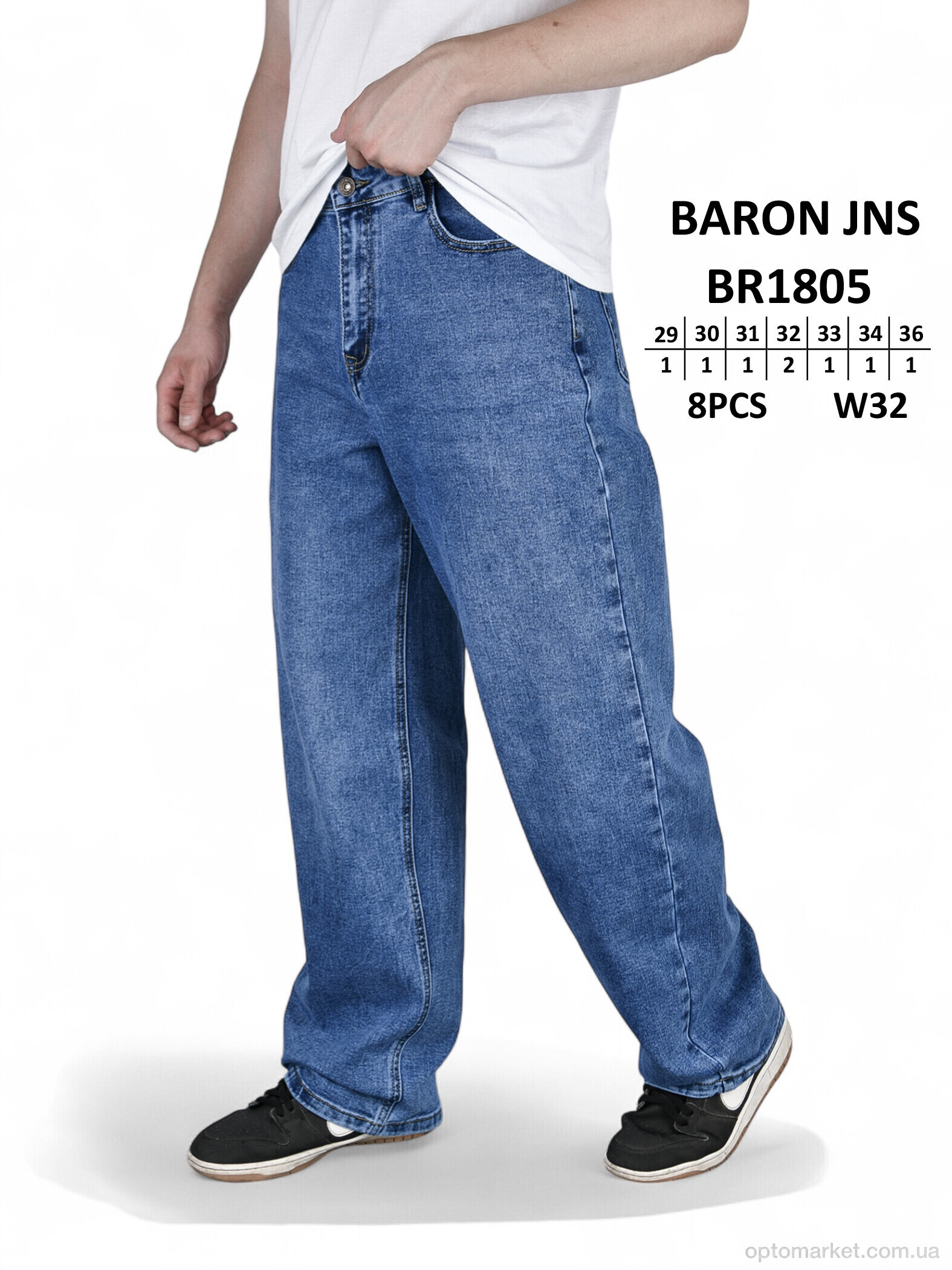 Купить Джинси чоловічі BR1805 Baronjns синій, фото 3