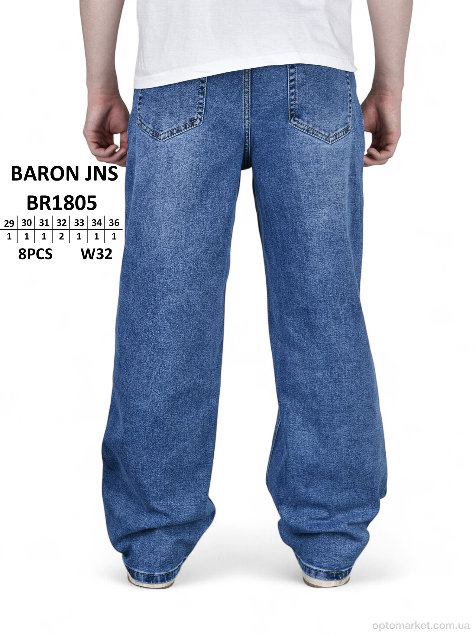 Купить Джинси чоловічі BR1805 Baronjns синій, фото 4