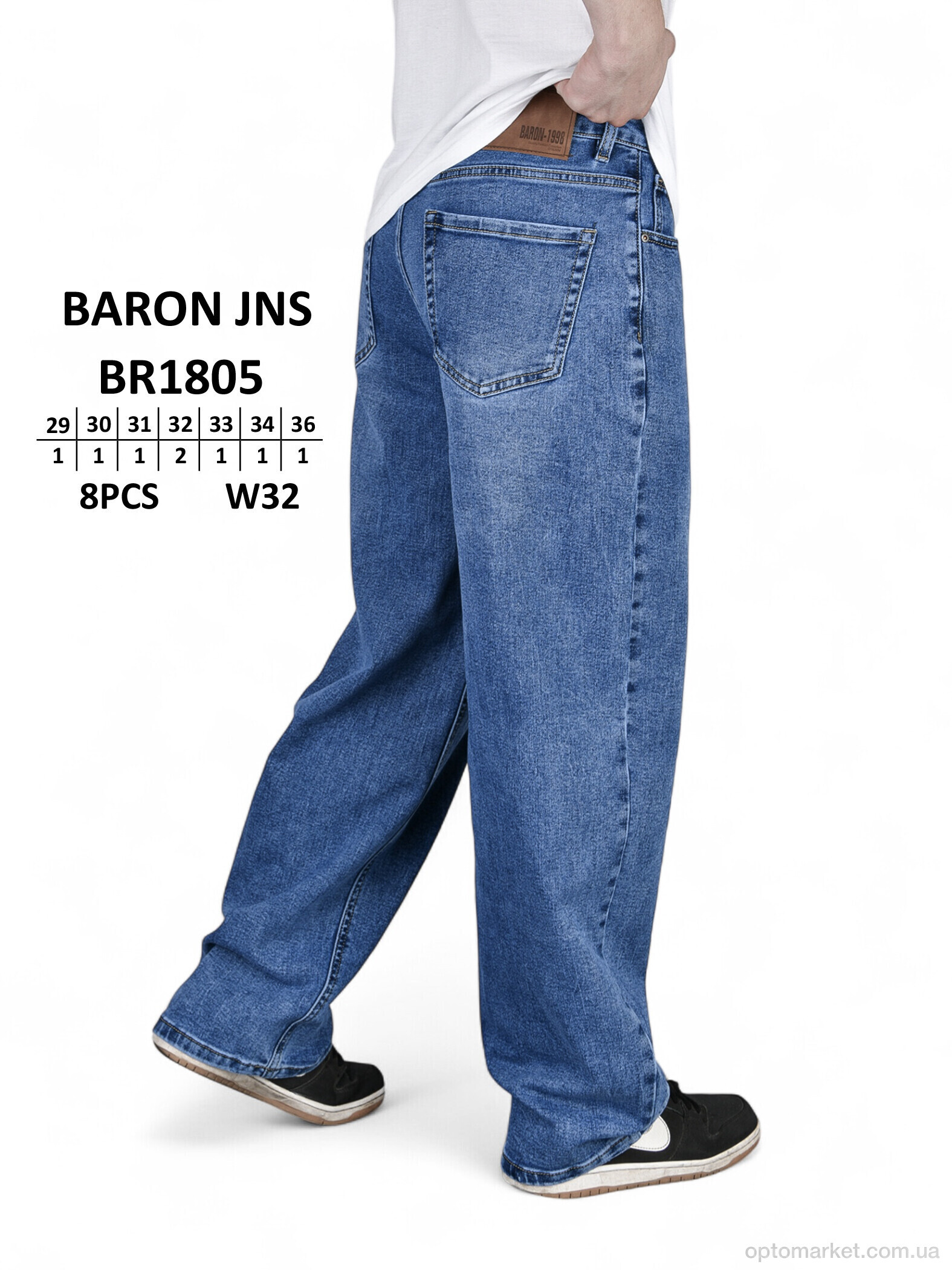 Купить Джинси чоловічі BR1805 Baronjns синій, фото 5
