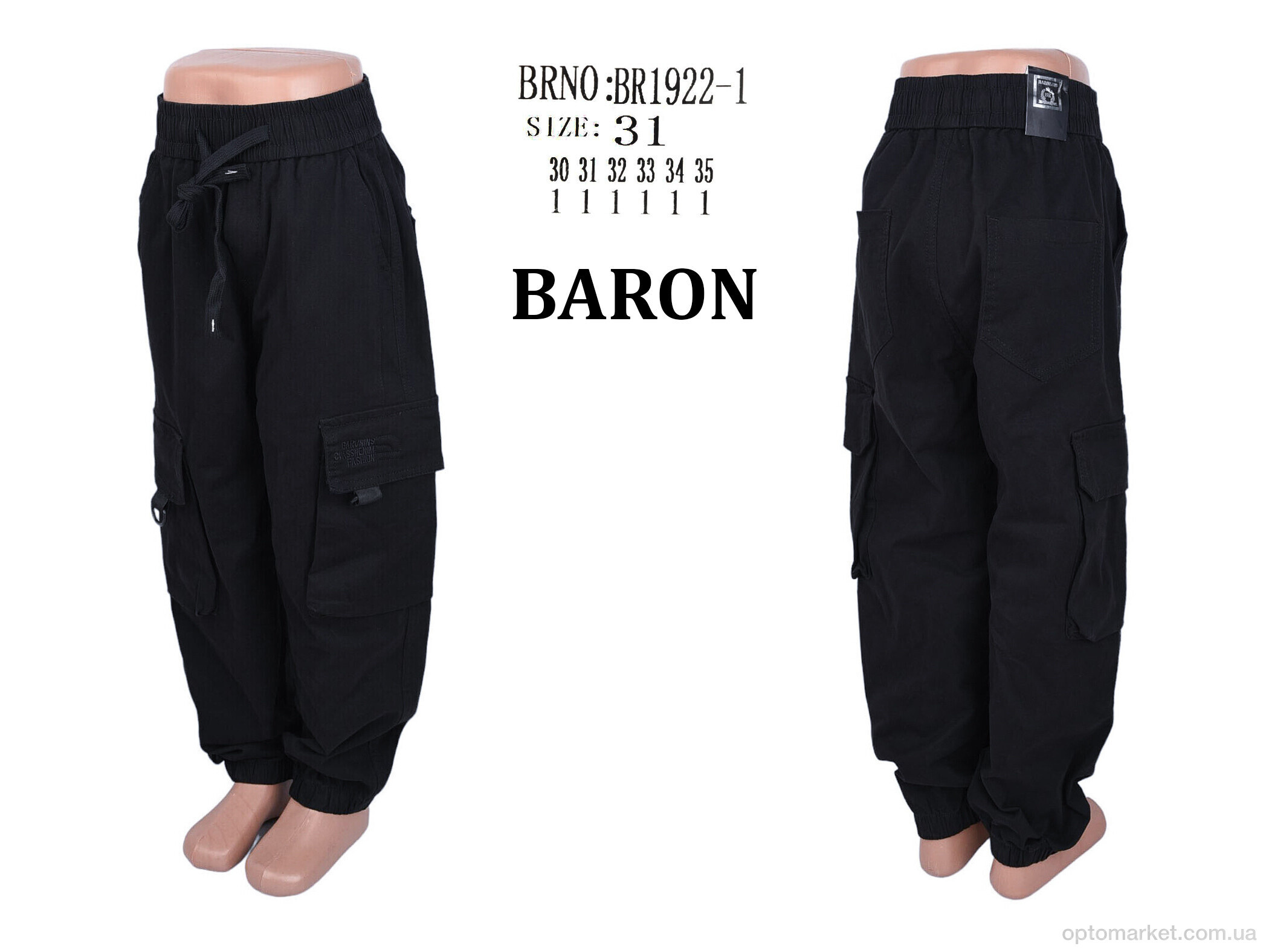 Купить Джинси дитячі BR1922-1 Baron чорний, фото 4