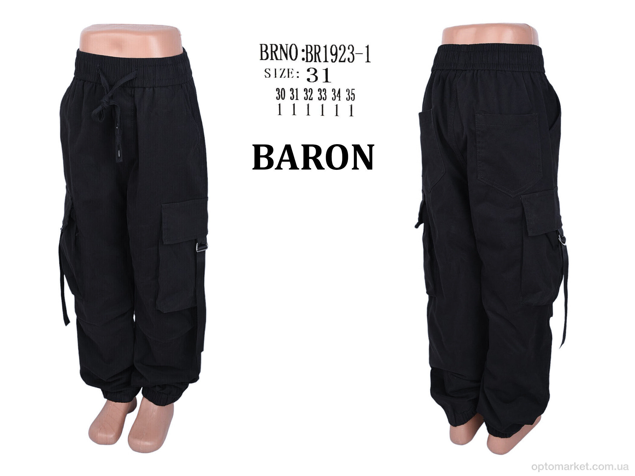 Купить Джинси дитячі BR1923-1 Baron чорний, фото 4