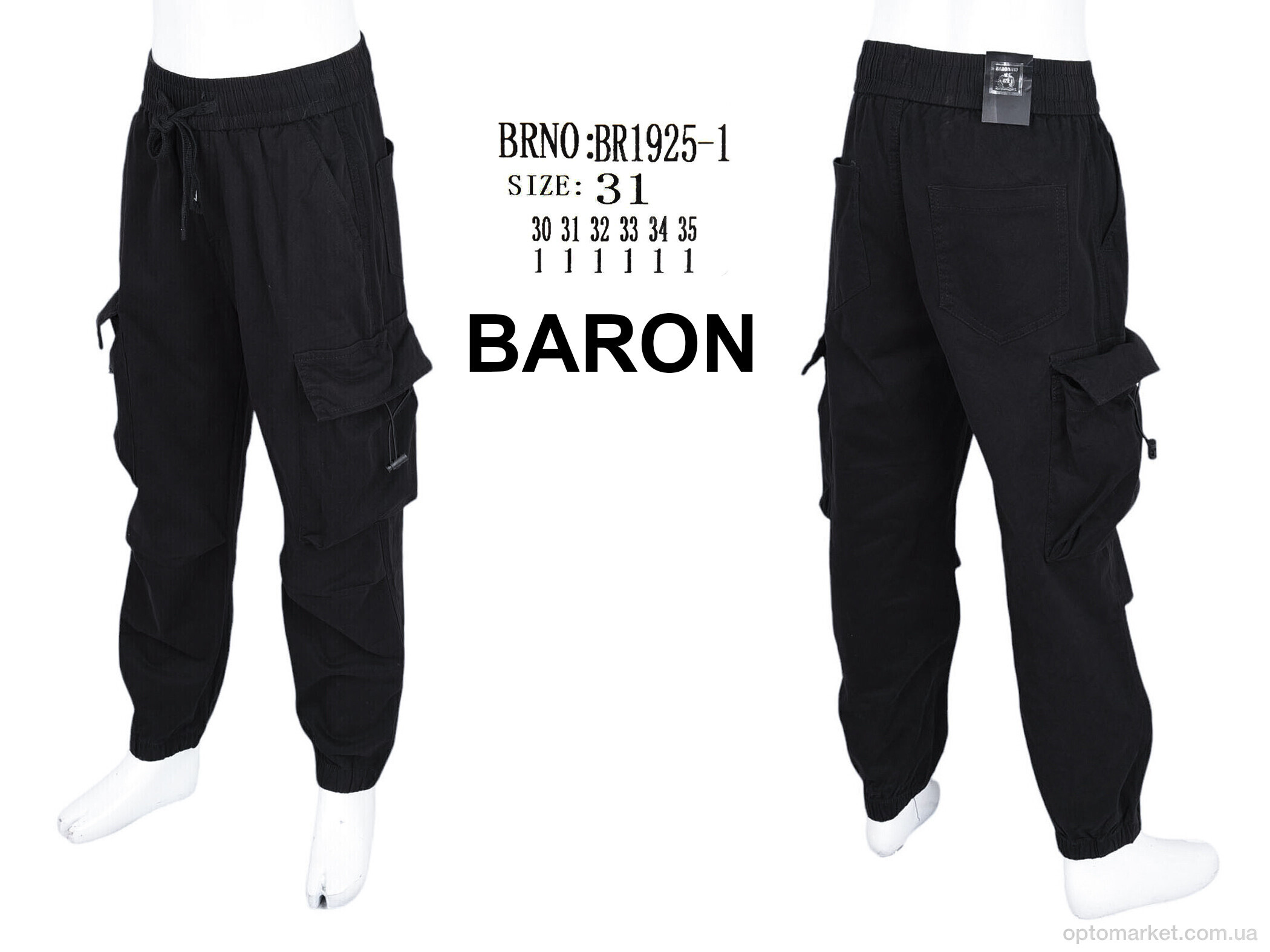Купить Брюки дитячі BR1925-1 Baron чорний, фото 4