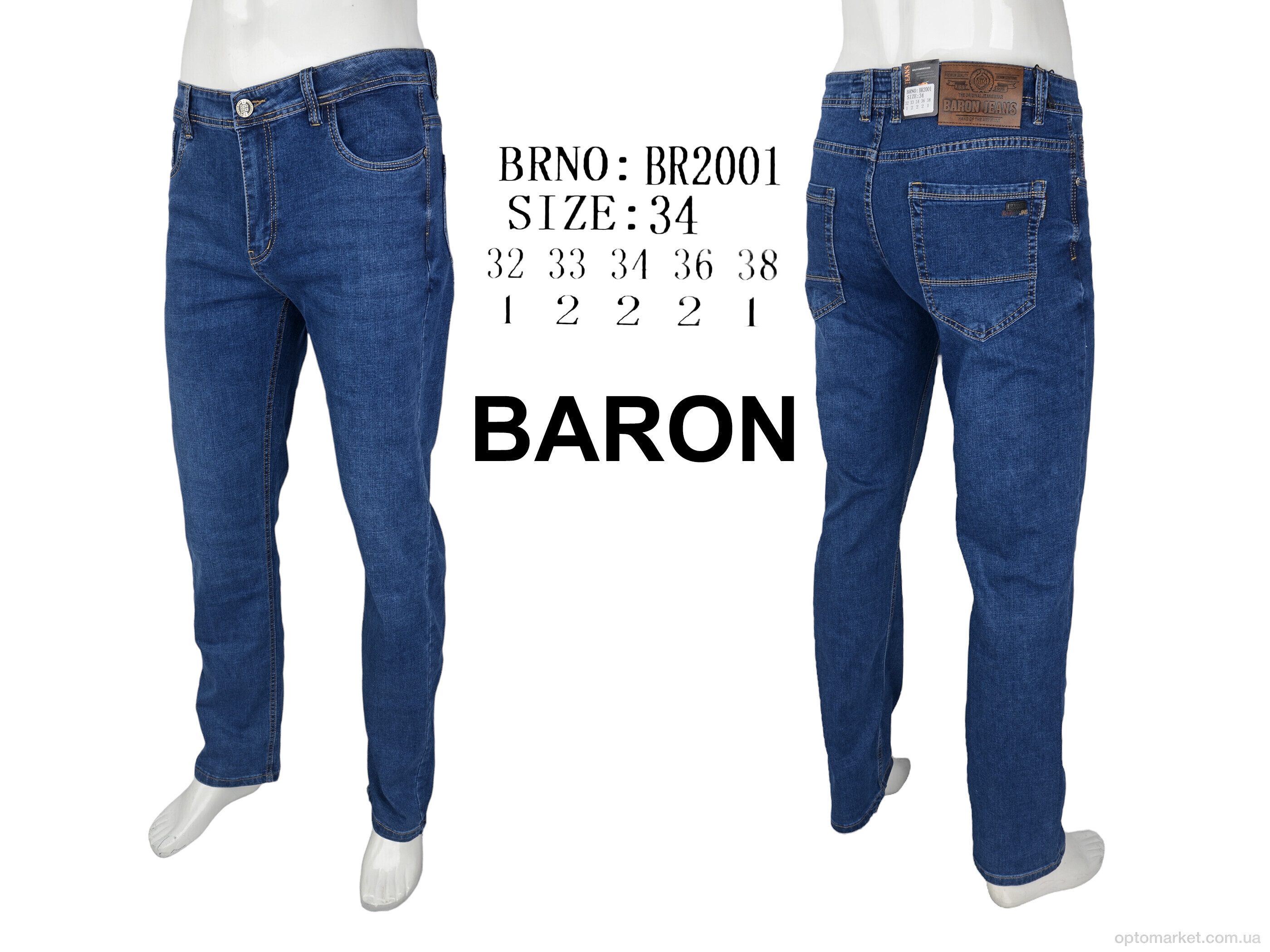 Купить Джинси чоловічі BR2001 Baron синій, фото 4