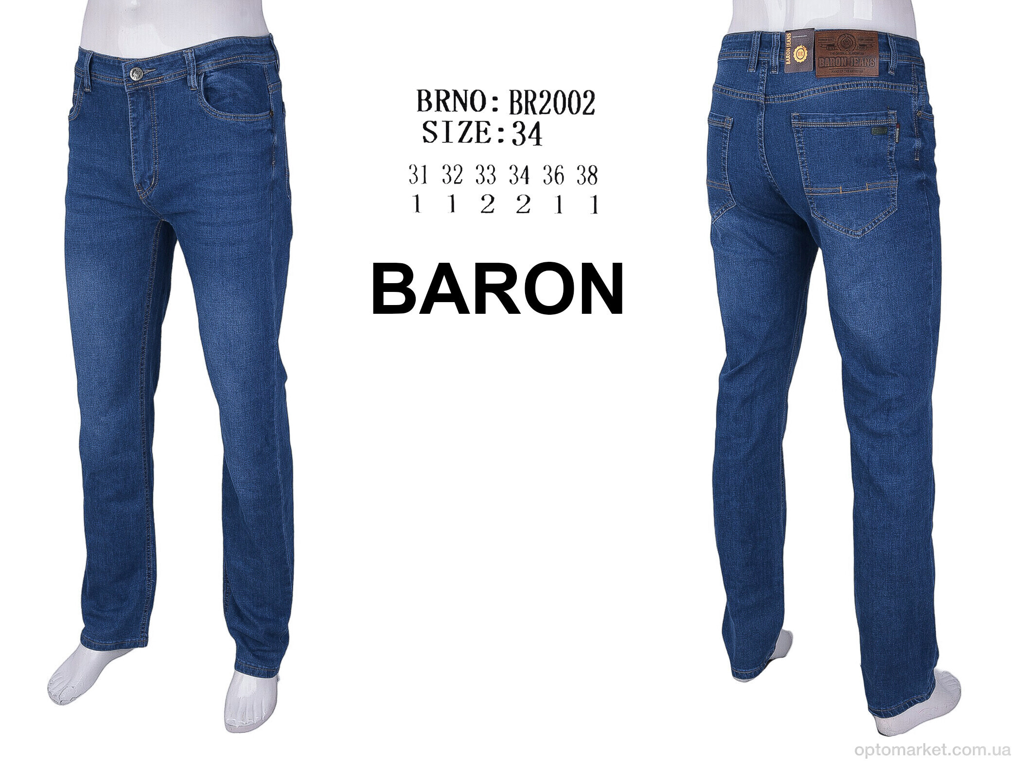 Купить Джинси чоловічі BR2002 Baron синій, фото 4